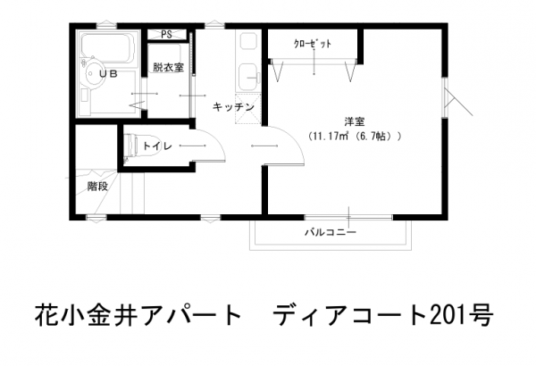 ディアコート201号室
