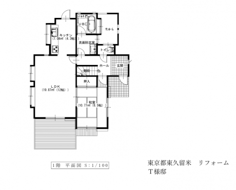 東京都東久留米　リフォーム